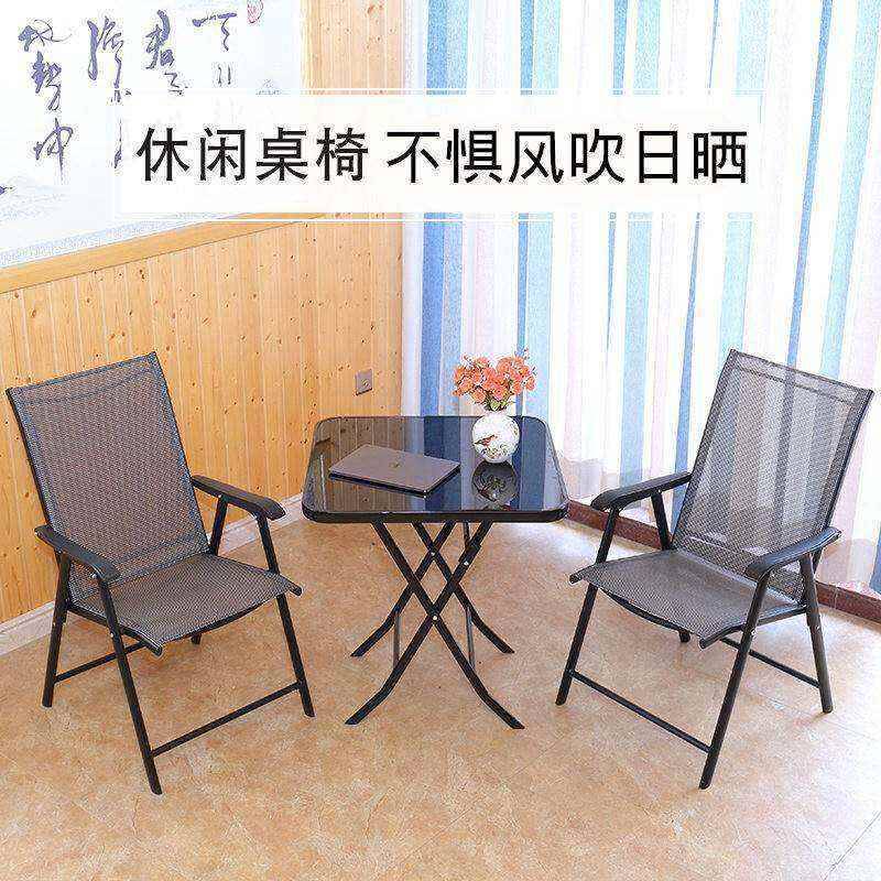 Outdoor garden table and chair leisure furniture terrace