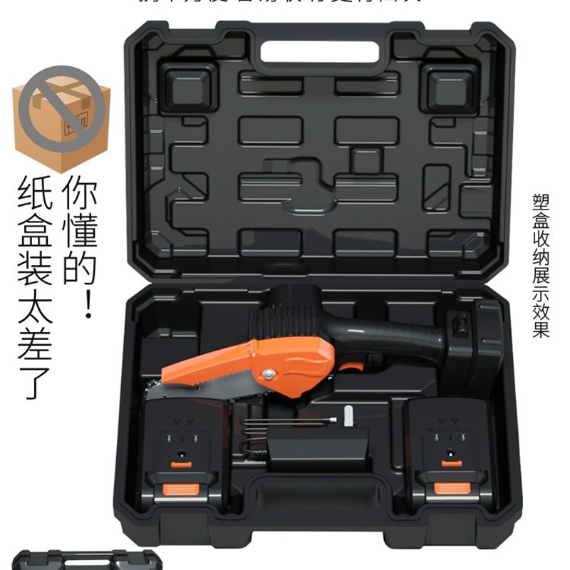 电锯大功率家用锂电电据电动锯手持充电式户外链锯砍树伐木锯小型