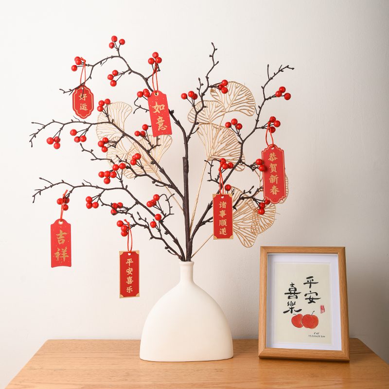 新年装饰摆件乔迁之喜过春节客厅布置花发财果红果年宵装饰品礼物