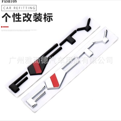 Car Styling metal Mark Logo 50 Years FFTY Emblem Decal Badge