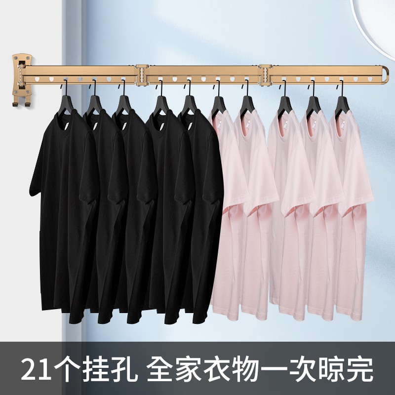 壁挂式折叠晾衣架阳台隐形伸缩晒衣架家用晾衣杆室内晒被子神器