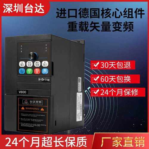 变频器1.5/2.2/5.5/7.5/11KW380V通风机水泵单相三相电机调速器