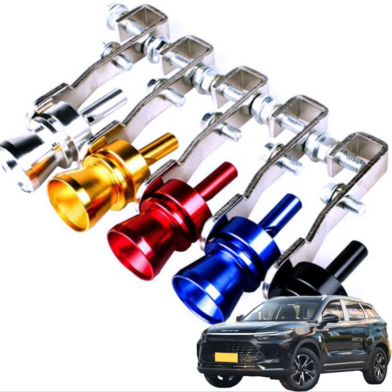 适用北京X7 X7PHEV汽车载改装哨子尾喉变声器口哨声排气管尾喉