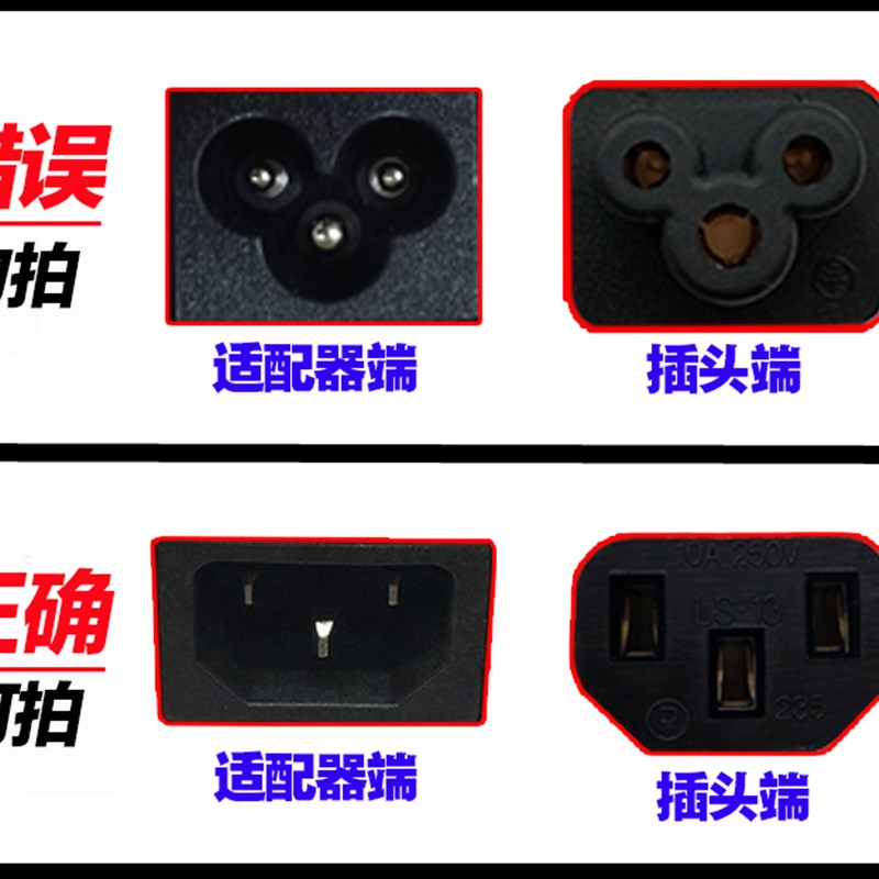 原装微星msi泰坦GT77 GP76 GP66 GP76HX电源适配充电器线品字插头