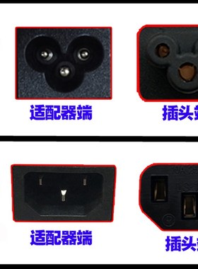 原装微星msi泰坦GT77 GP76 GP66 GP76HX电源适配充电器线品字插头