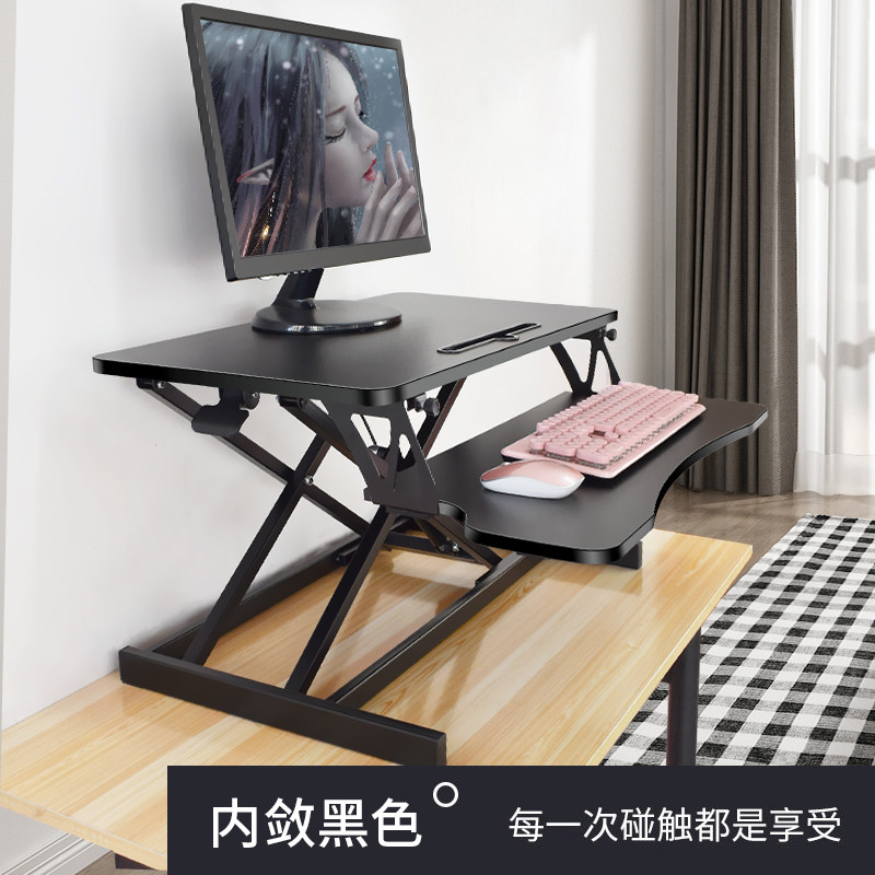 电脑升降桌显示器台式办公升降可调笔记本工作台移动折叠增高架