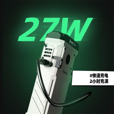 务本(WUBEN)务本X1手电筒强光超长续航户外泛光小型可携式可充电