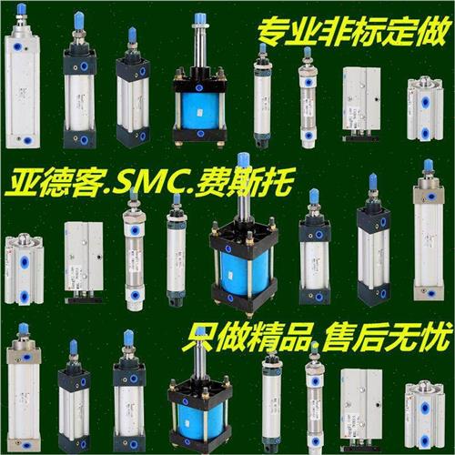 sc100气缸加长型汽动可调行程qgb重型大推力气缸双向升降亚德客型