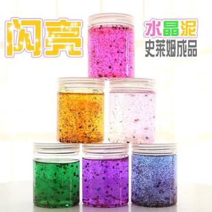 闪光戳戳泥梦幻透明黏土起泡胶大水晶解压泥气泡小孩子亮片水晶泥