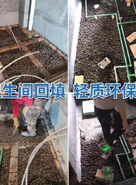 抗压轻质隔音墙体黏土陶粒回填化妆室透气轻质大颗粒垫底铺面厕所