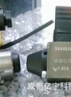 威W41D4704 855电磁阀线圈470 8哈N559