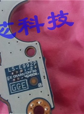 厂家戴尔 DELL Inspiron I5 7588 7577 灯小板 LS-E992P 0Y01FX