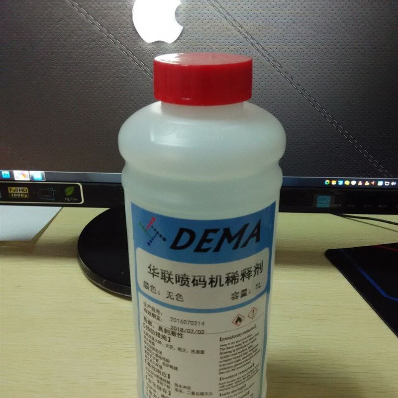 A400喷码机稀释剂 华联喷码机专用溶剂 爱捷稀释液 华炙油墨水打