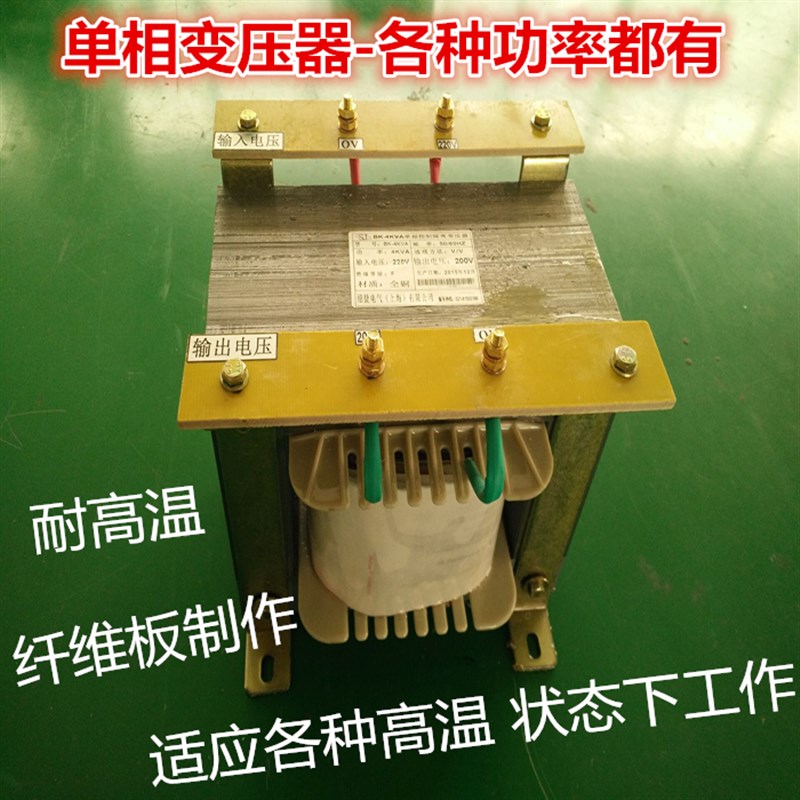 DG-10KVA15K/20K/25K/30K/40K VA/W 220V变/转220V单相干式变压器