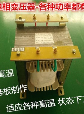 DG-10KVA15K/20K/25K/30K/40K VA/W 220V变/转220V单相干式变压器