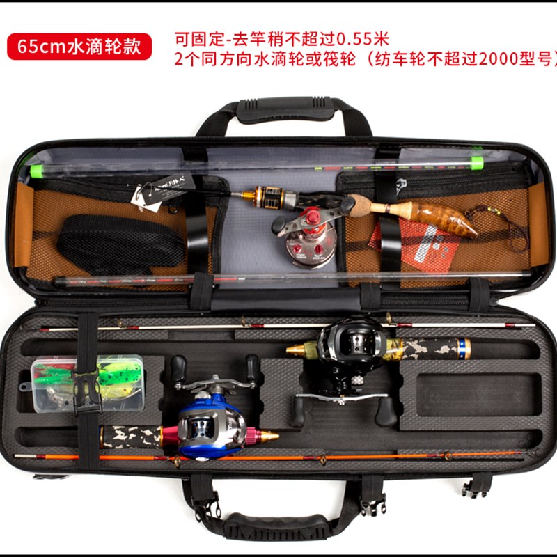 筏友硬壳筏竿包多功能筏钓包免拆卸桥筏路亚冰钓免拆水滴轮免拆线