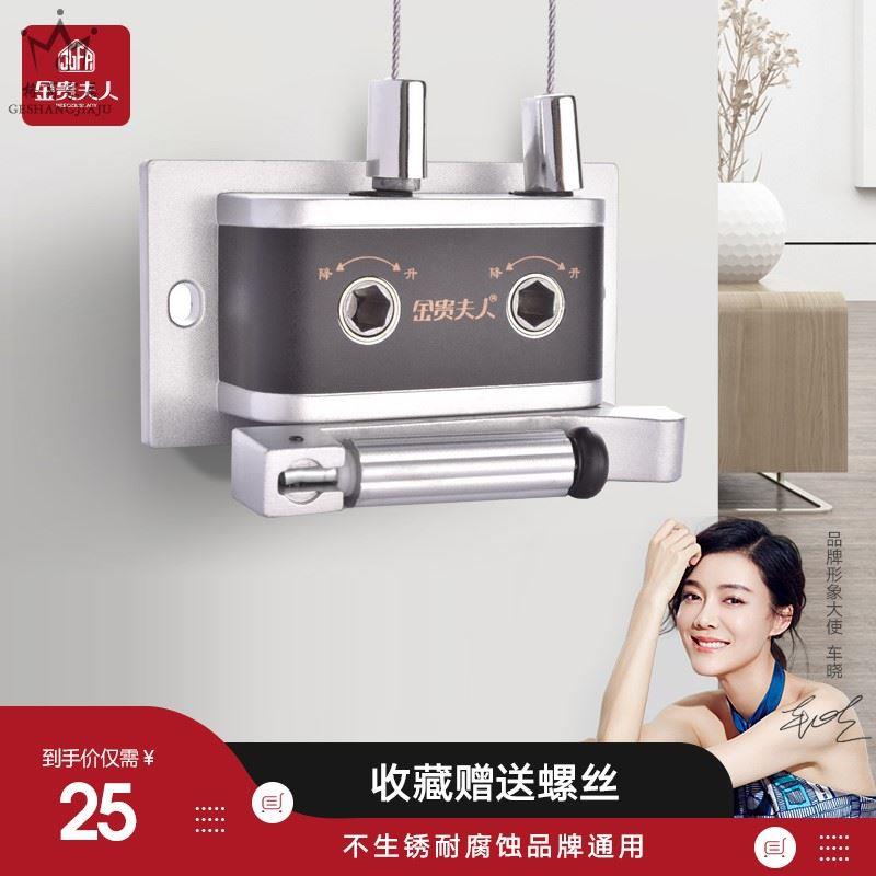 金贵夫人升降晾衣架配件大全维修替换室内通用双杆单杆滑轮手摇器