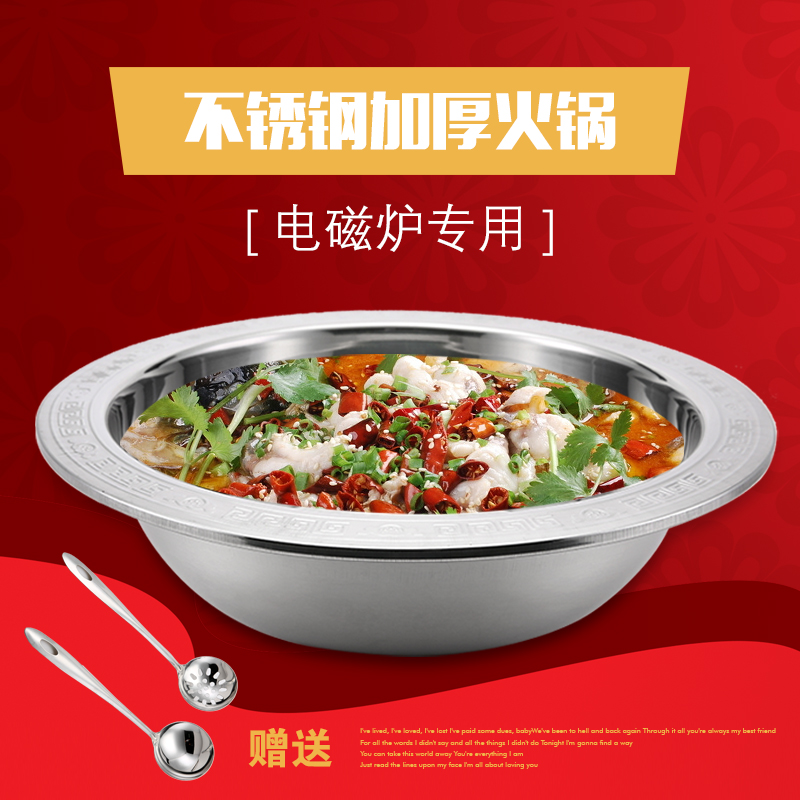 特厚鸳鸯锅 火锅盆 加厚不锈钢火锅电磁炉专用锅八角盆家用火锅锅
