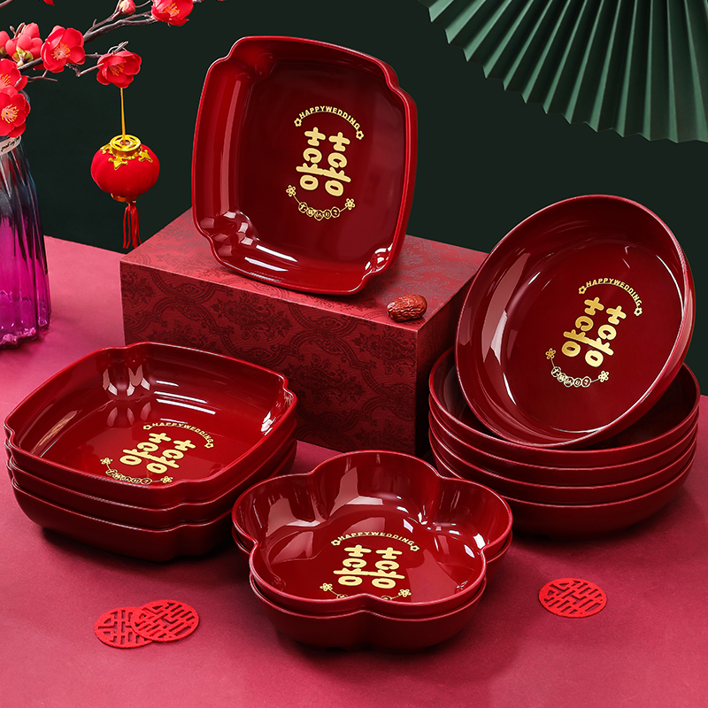 果盘结婚红色喜糖喜庆乾果红碟子客厅婚礼用的喜盘子婚庆用品大全