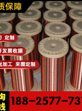 黄铜棒 C52400 C53200 铸造铜合金 C53400 C54400 定制 C60600