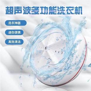 folding artifact ultrasonic machin washing Washing 新品 socks