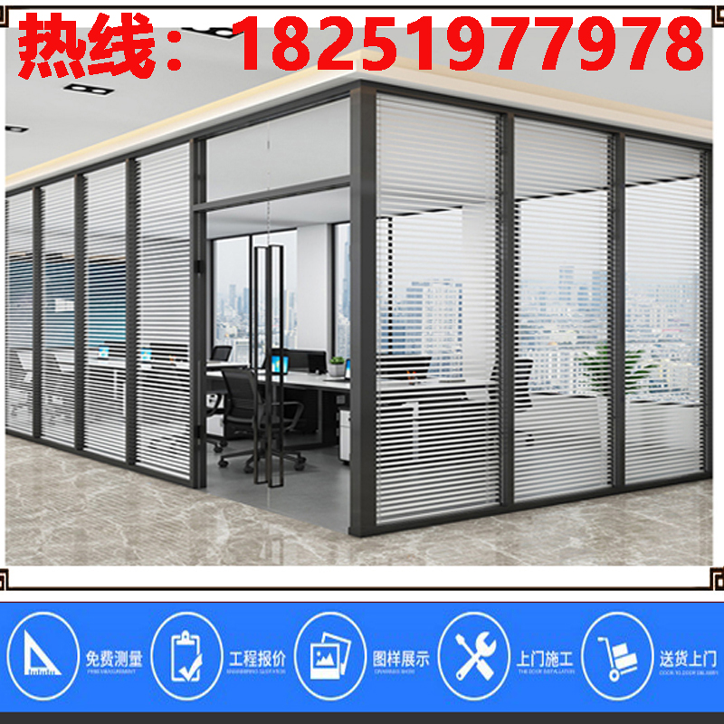 定制办公室玻璃隔断墙 铝合金双玻百叶隔墙 高隔断钢化玻璃门南京