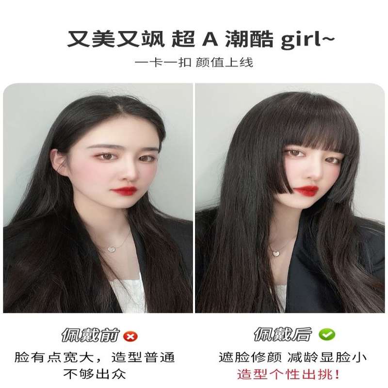 新品假刘海女隐形自然前额全真发圆脸网红二次元公主切假发片留海