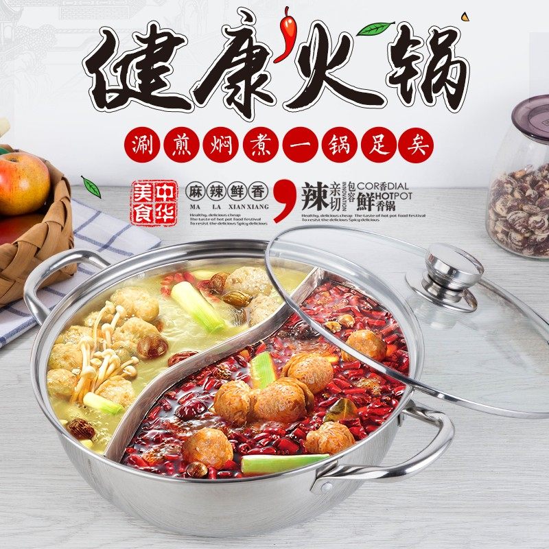 德国304不锈钢汤锅火锅盆加厚复底不粘锅具燃煤气电磁炉通用包邮