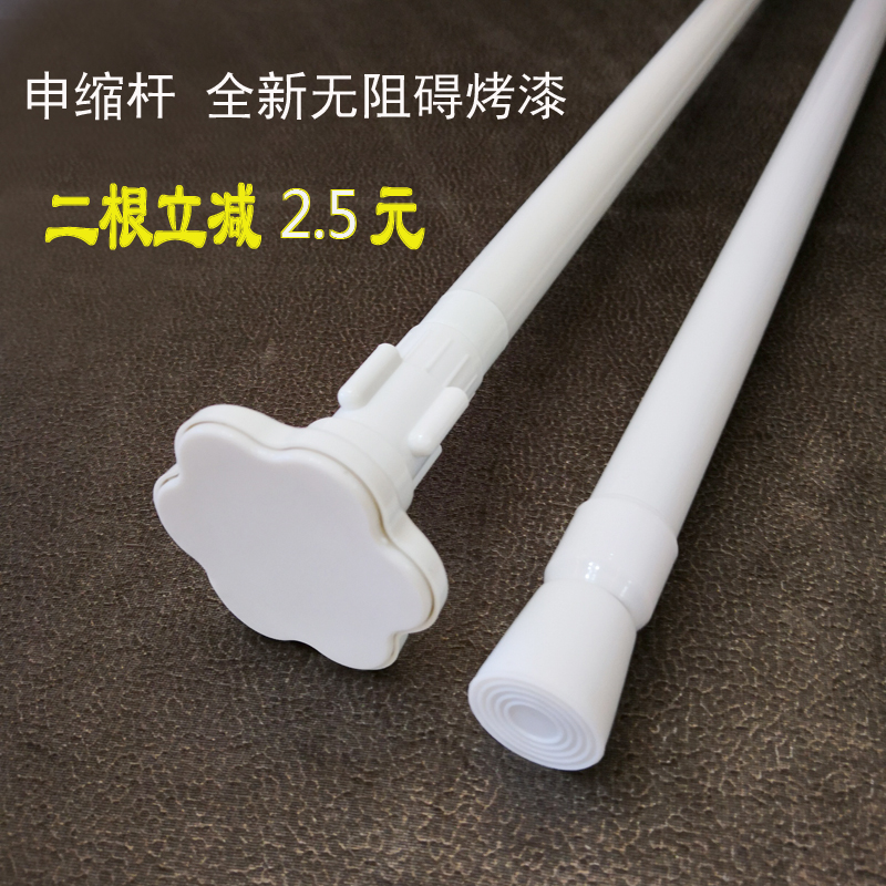 晾衣杆伸缩杆衣柜撑杆浴帘杆直杆型卫生间浴室门帘杆免打孔窗帘杆