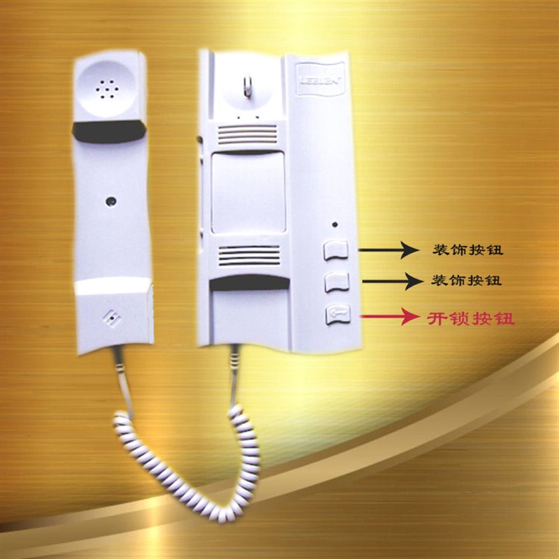 厂销厂新立林编码分机JB2001II立林楼宇JB2002对讲电话室内机对品