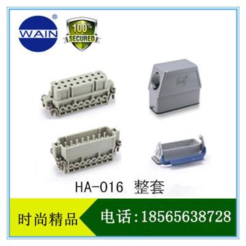 2021/ ha-016-m f h16a-seh-2b-m25 pg16 pg21 h16a-mbk-1l/w