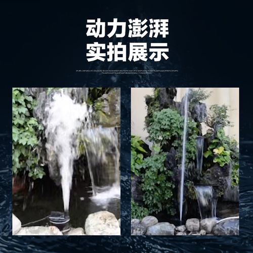 鱼池低吸潜水泵大鱼缸池塘户外庭院园艺假山专用过滤循环抽水泵