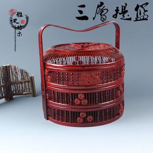 竹篮子圆形食盒提篮水果篮竹编织品家用送餐红色结婚礼篮竹粽子盒