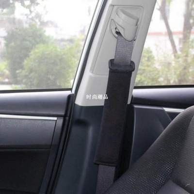 1 Pair Car Seat Belt Pads Harness Safety Shoulder Strap Back