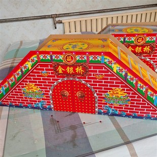 丧葬用品金银桥瓦楞纸加厚新款纸扎金桥银桥殡葬白事五期周年清明