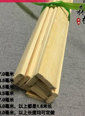 -Bamboo sheet sheet long bamboo flat bamboo sheet bamboo ma