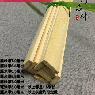 Bamboo flat sheet bamboo long