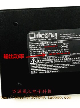 神舟战神ZX6-CT5A2Z CP5S1 CU5DS电源配接器K650D-G6D1电脑充电线