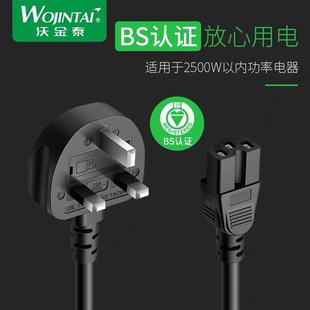 新品mofei摩飞多功能锅MR90889099充电火锅锅烤炉电源线料理配件