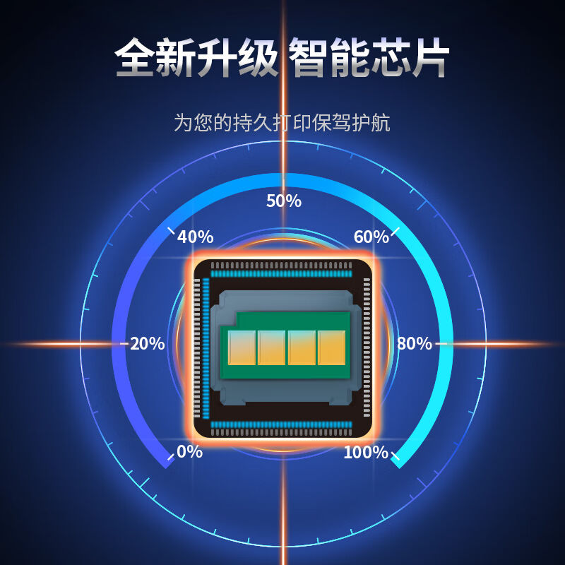 极速添彩CTL-350粉盒适用奔图CP2500DN(智享版)CM7000PDN(智享版)