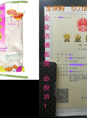 Wheat Starch, 16 Ounce