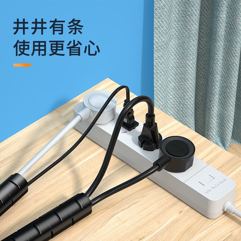 包线管护线套管办公电视柜台式电脑理线神器电线整理束线缠绕管