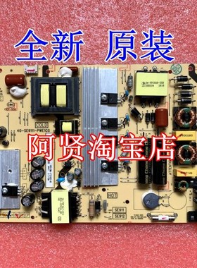 原装东芝43U6500C 43U6600C 43U66EBC液晶电源板40-SE9111-PWE1CG