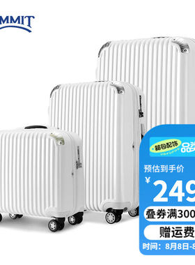 莎米特拉杆箱万向轮商务密码箱男女登机箱旅行扩容大容量箱包行李