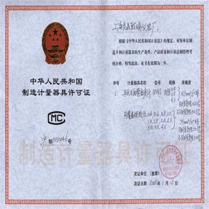 1840芬氏粘度计标准(玻璃毛细管粘度计玻璃仪器实验用石0.30