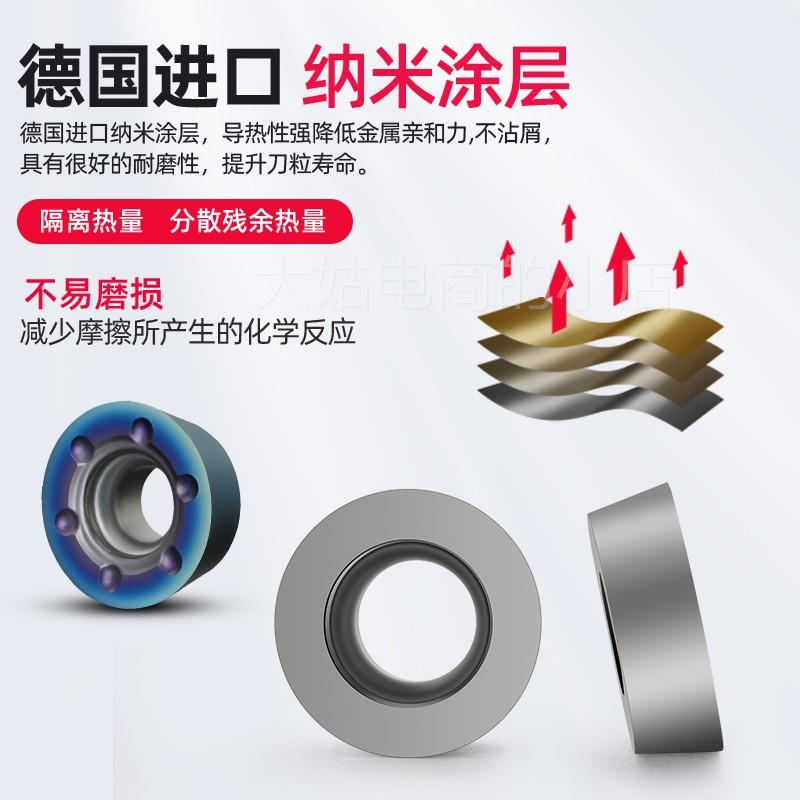 。RPMT1003高光铝用R5铣刀片RCGT1204不锈钢淬火钢硬质合金R6圆刀