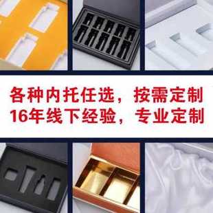 新禮盒定制包裝 盒印刷logo高端禮品盒定制茶葉盒酒盒彩盒產(chǎn)品盒品
