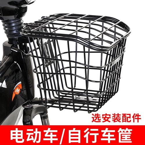 电动车车筐加粗通用自行车篓菜篮子支架车篮加大包邮电动车带盖子