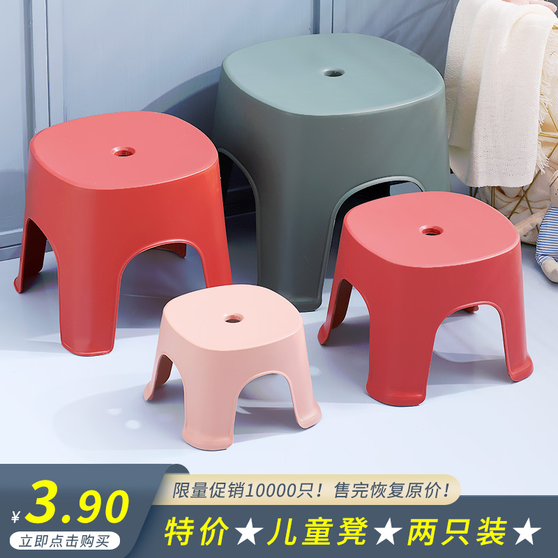 儿童凳子家用塑料小板凳客厅踩脚垫脚矮凳垫高学习凳洗澡凳换鞋凳