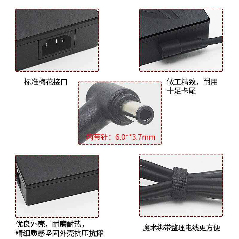 华硕原装200W幻15/天选2/飞行堡垒9/飞行堡垒天选R7/T9750充电器